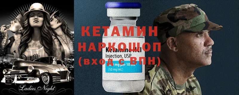 где можно купить   omg зеркало  Кетамин VHQ  Красноуфимск 