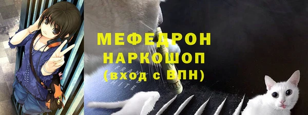 альфа пвп VHQ Волосово